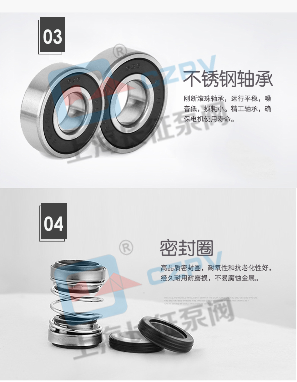 CZL立式單級防爆低轉速管道離心循環(huán)泵產(chǎn)品特色圖2 CZL立式單級防爆低轉速管道離心循環(huán)泵產(chǎn)品特色圖2