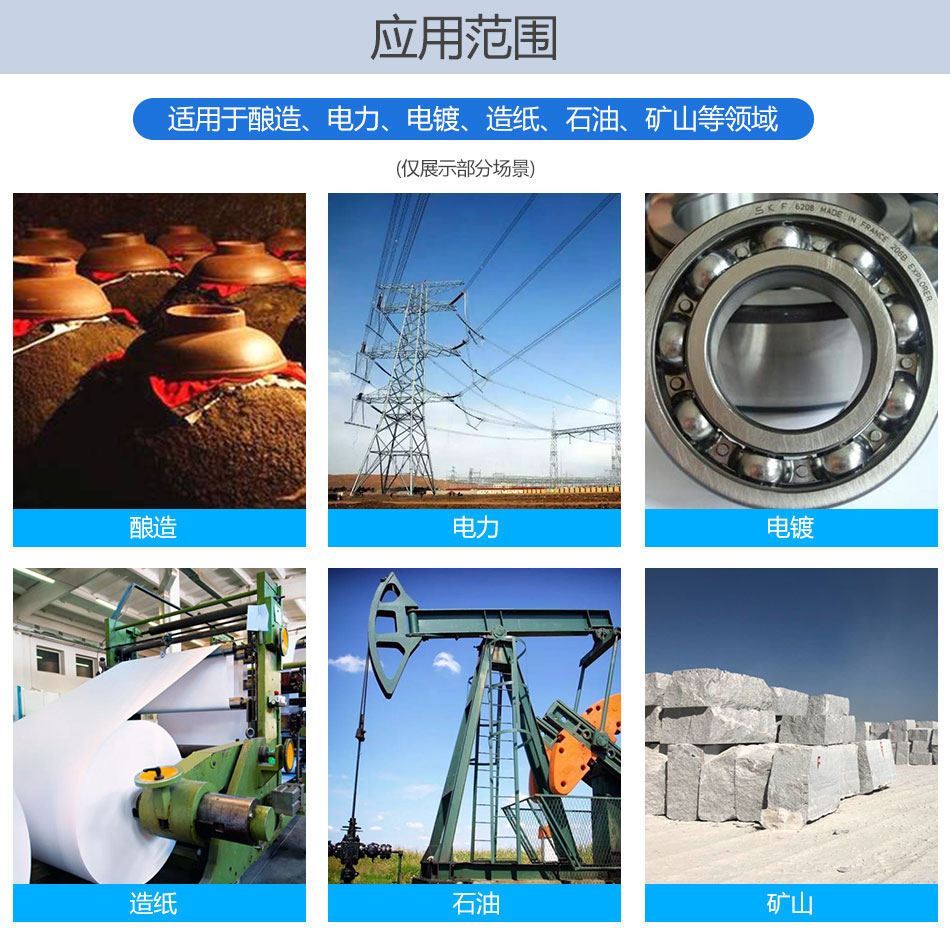 節(jié)能自吸泵應用范圍